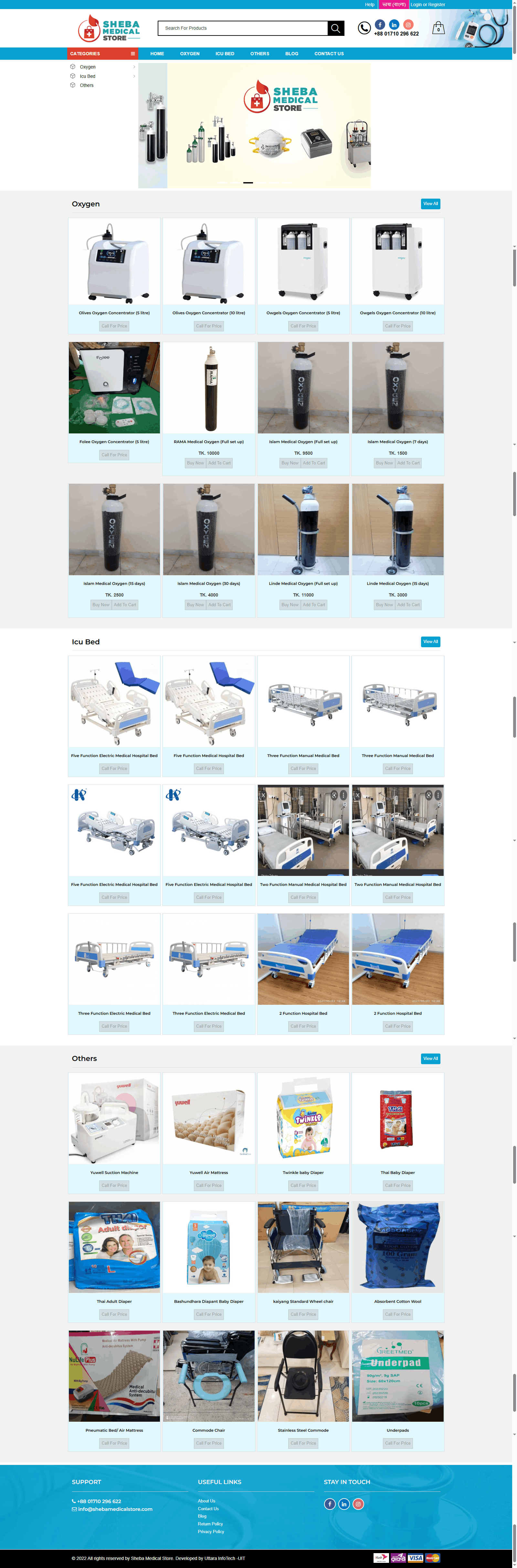 Seba Medical Store - Medical Ecommerce Website